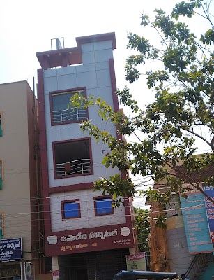 Dr Usha Devi Hospital