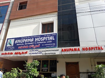 Anupama Hospital - Image 3