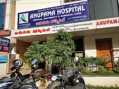Anupama Hospital - Image 2