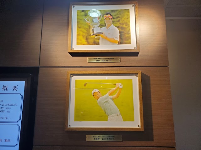 Shiga Golf Club - Photo 8