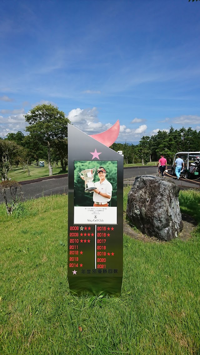 Shiga Golf Club - Photo 3
