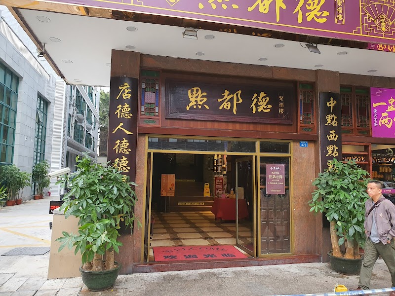 莎车清真美食 photo 5