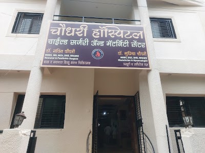 Chaudhary Hospital Child Surgery And Maternity Center