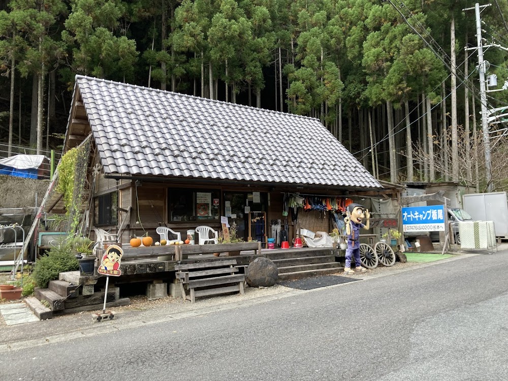 オートキャンプとちお