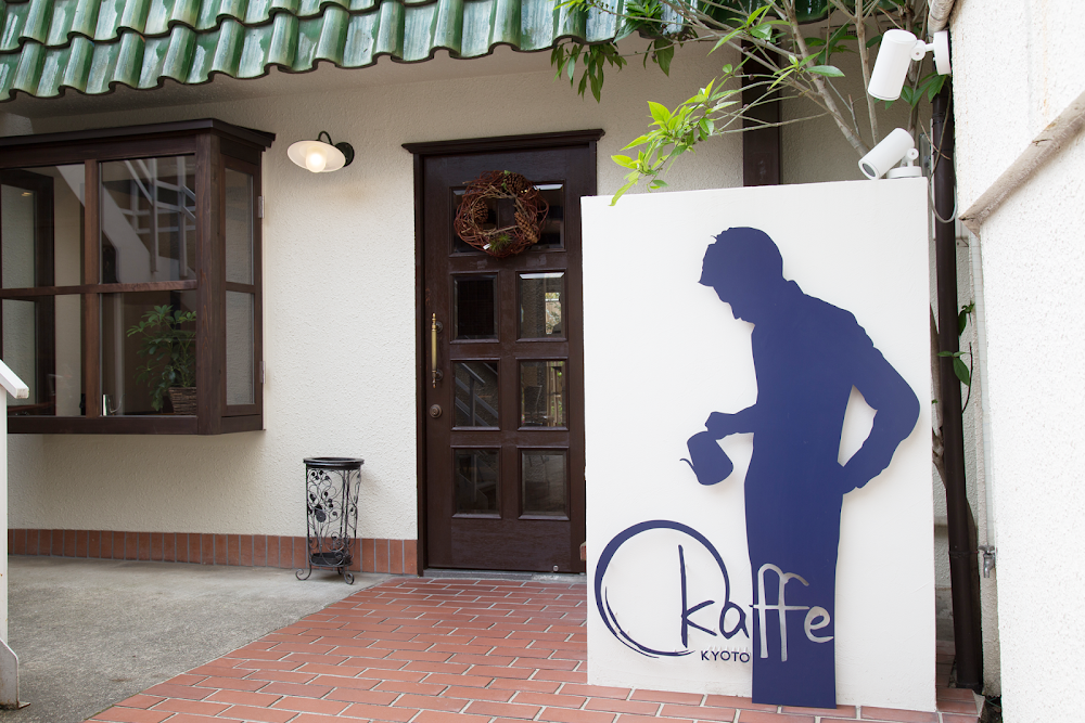 Okaffe Kyoto fotoğraf 1