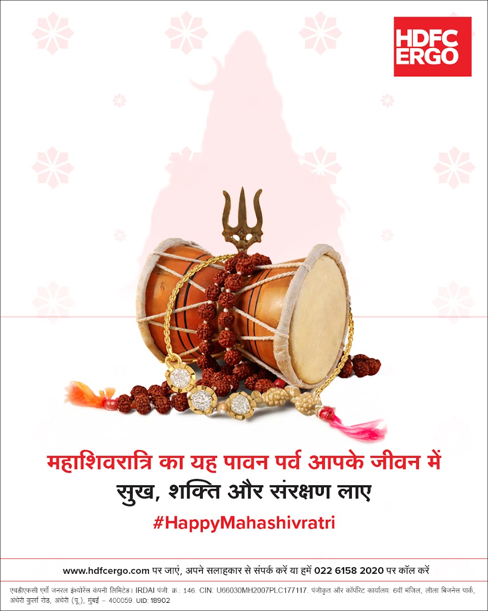 HDFC ERGO Insurance Agent: Shyamali Banik photo 4