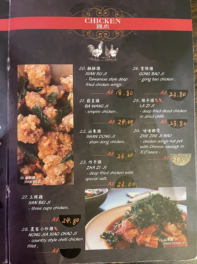 Papillon Chinese Takeaway photo 3