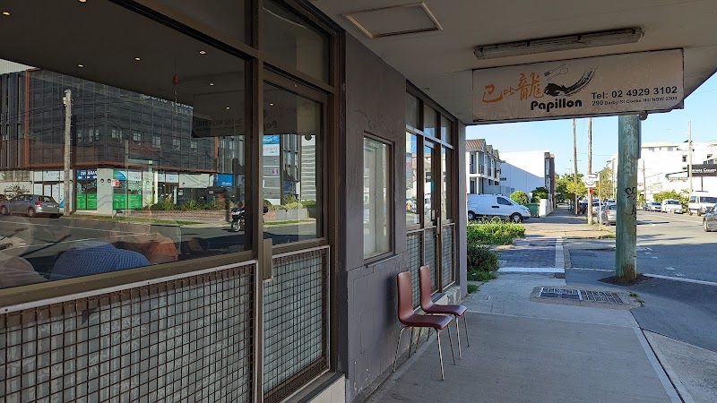 Papillon Chinese Takeaway