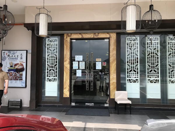 D'Shanghai Dimsum Permas Jaya