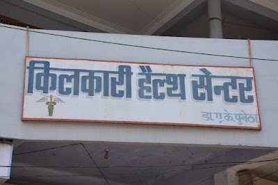 Kilkari Hospital
