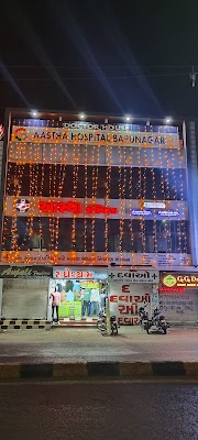 AASTHA HOSPITAL BAPUNAGAR - Image 3