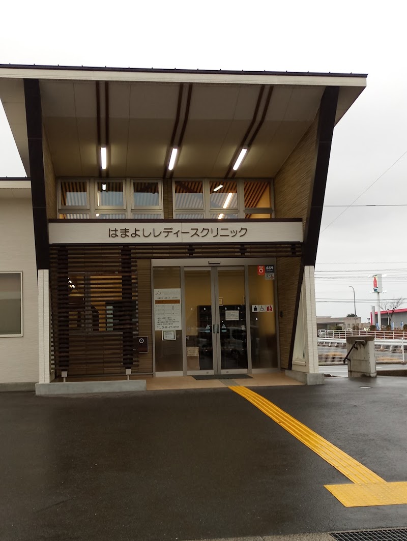 しな子レディースクリニックの外観