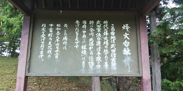 Fuji River Country Club - Photo 6