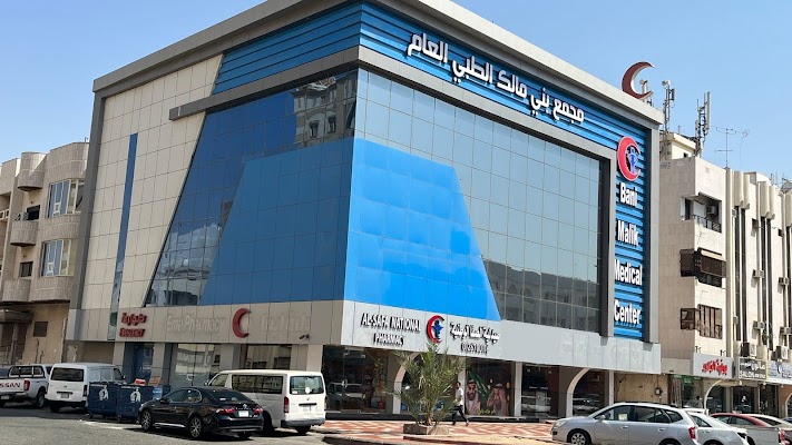 مجمع بني مالك الطبي ومركز فحص العمالة ورخص القيادة