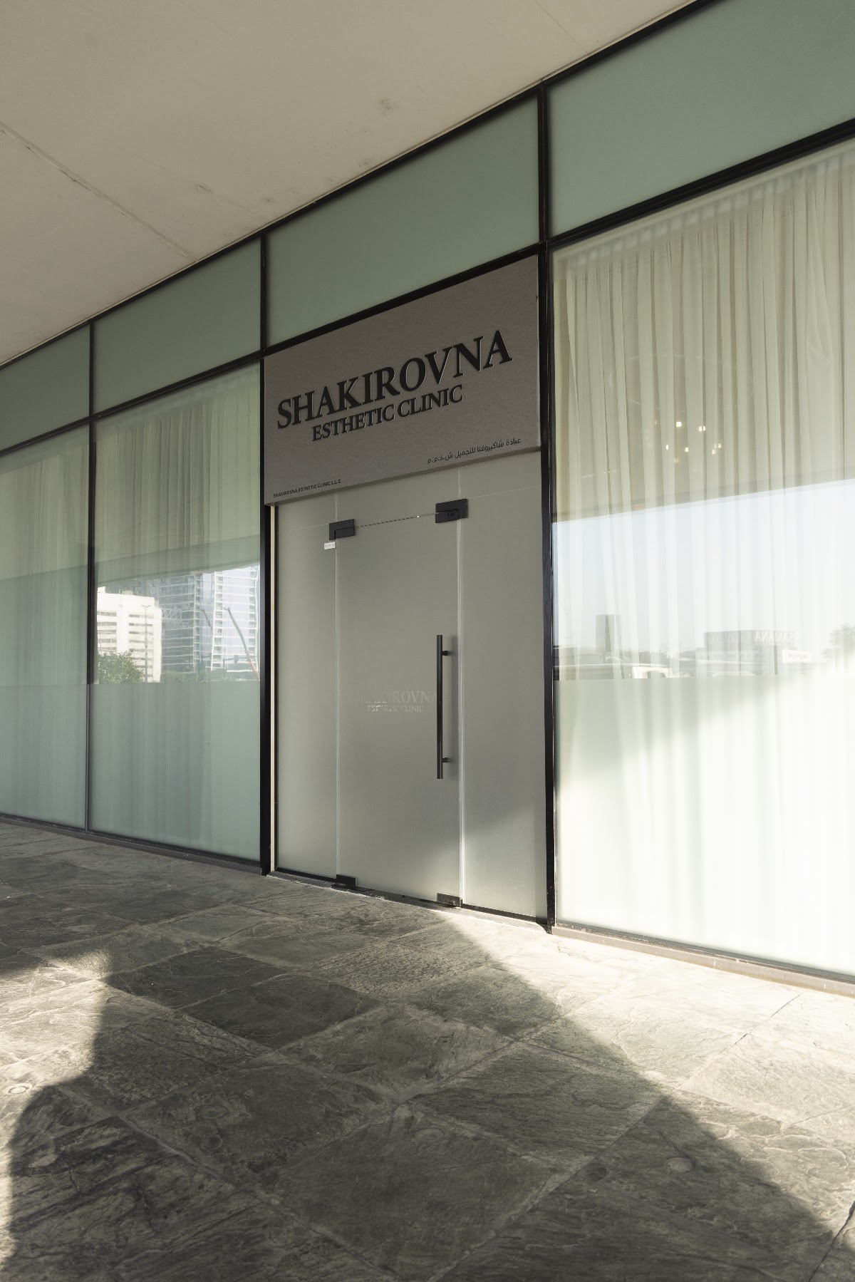 Shakirovna Esthetic Clinic 5