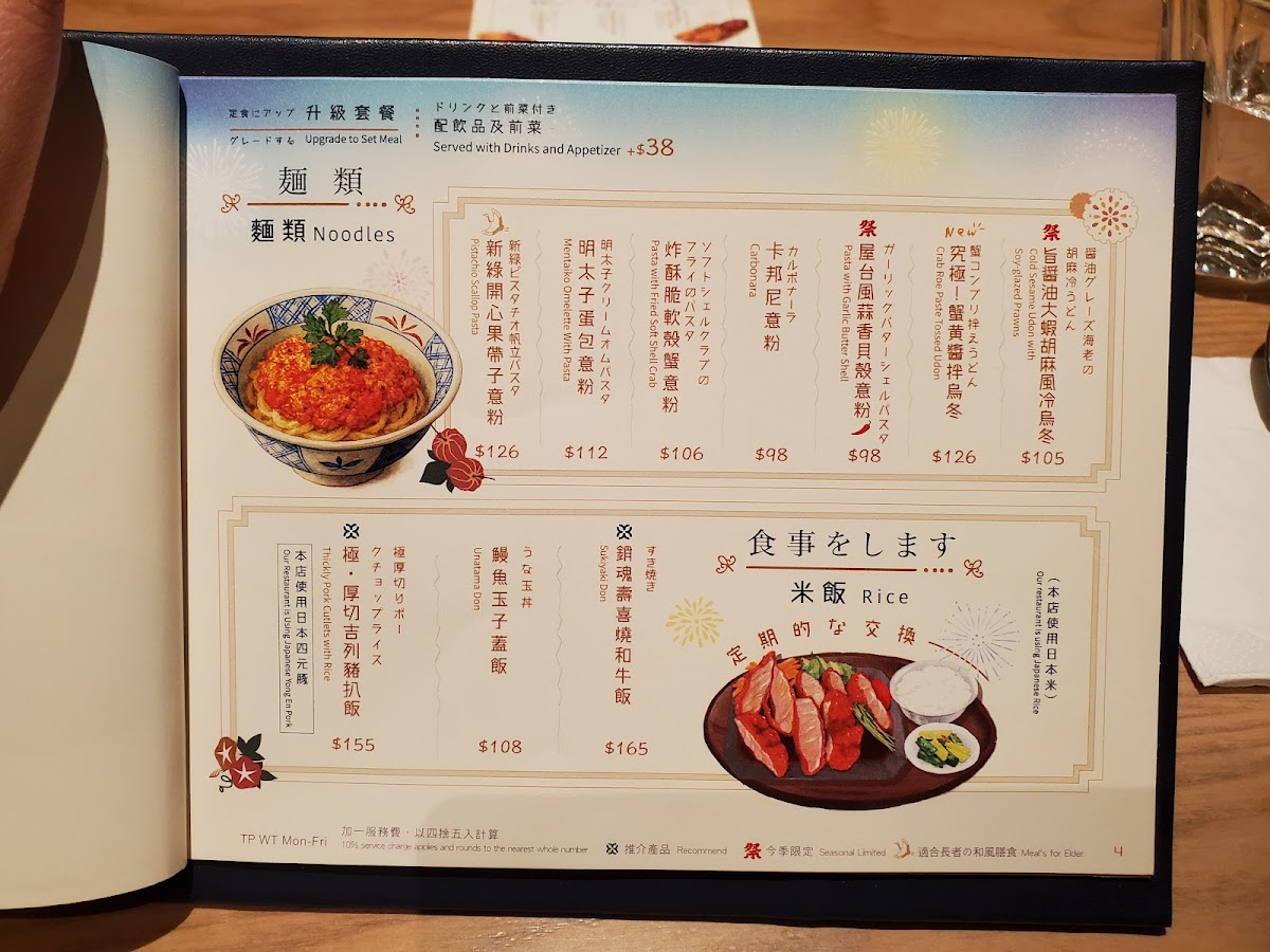 喫茶ちょうぼ (Choubo Kissaten) photo 4