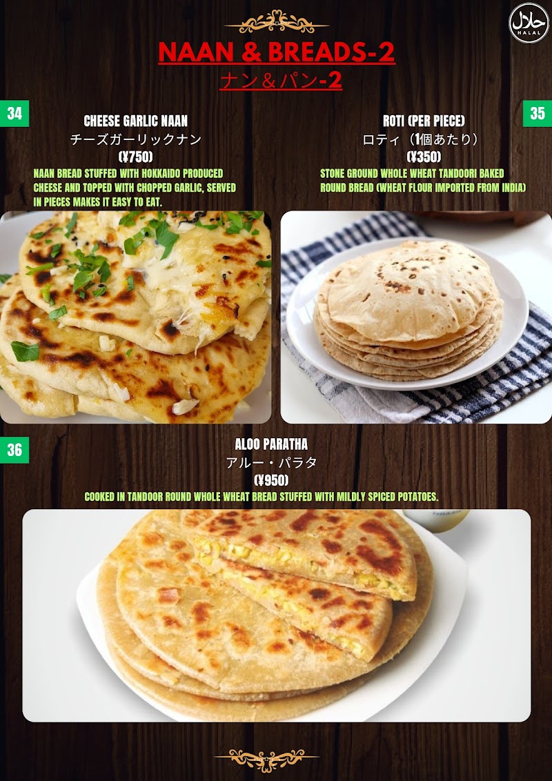 SPICE LOUNGE photo 5