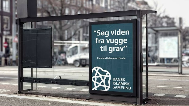 København Islamisk Menighed | København Ayasofya Camii photo 1