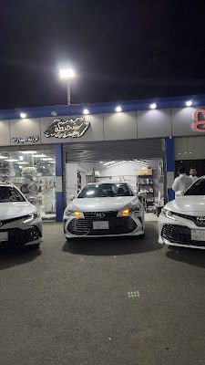 شخبطه لزينه وكماليات وتلميع السيارات