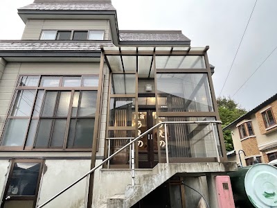民宿うえの