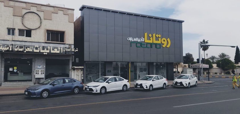 روتانا لتأجير السيارات - تبوك