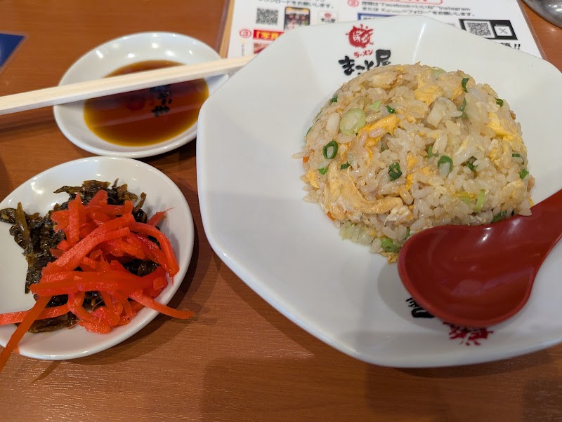 ラーメンまこと屋 加古郡播磨店 写真5