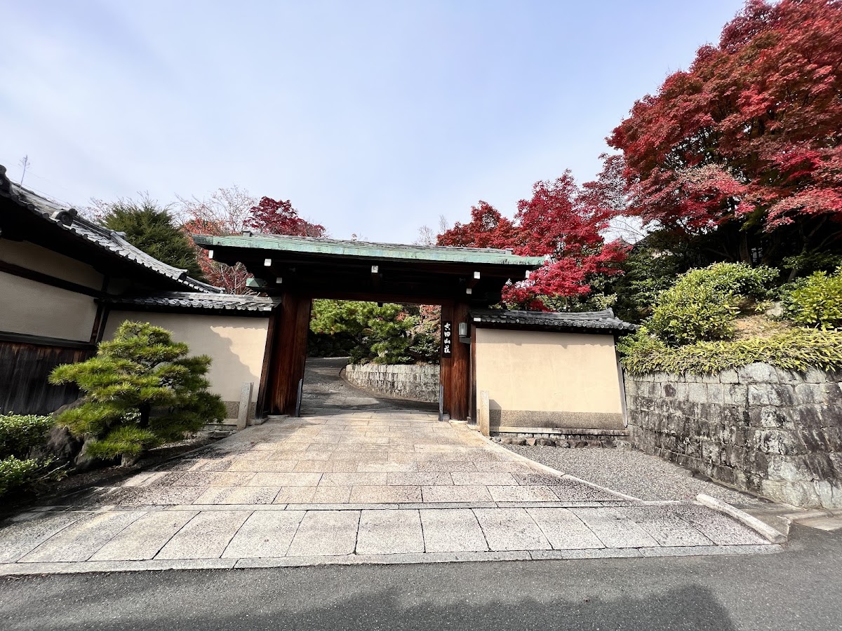 Yoshida Sanso - ryokan in Kyoto Yoshida, Kyoto
