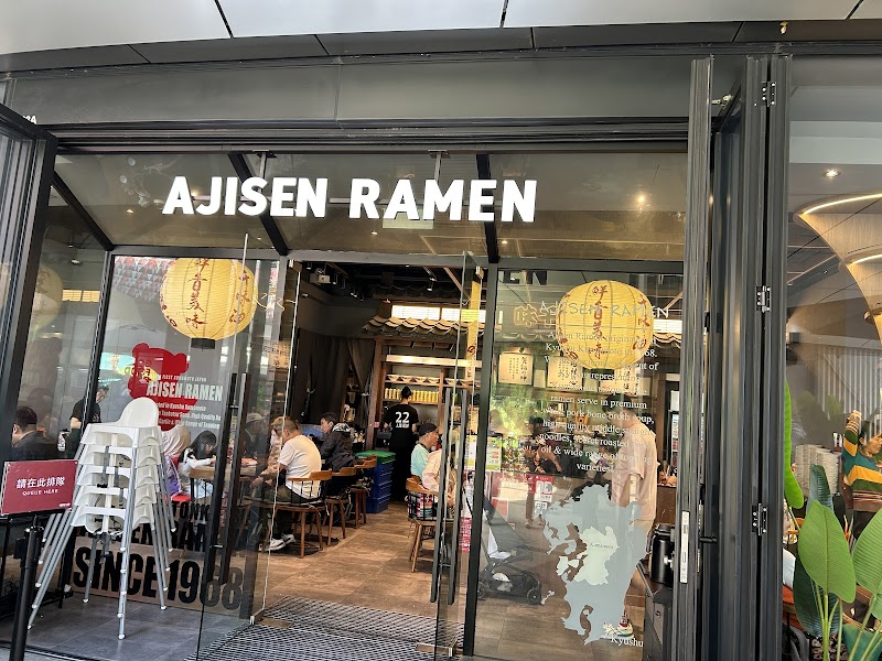 Ajisen Ramen (Sai Sha)
