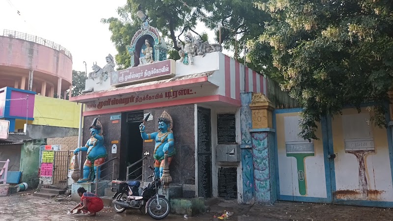 Munishwarar Temple