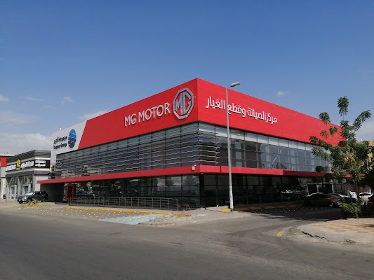 معرض سيارات إم جي