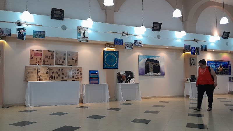 Mezquita At-Tauhid photo 3