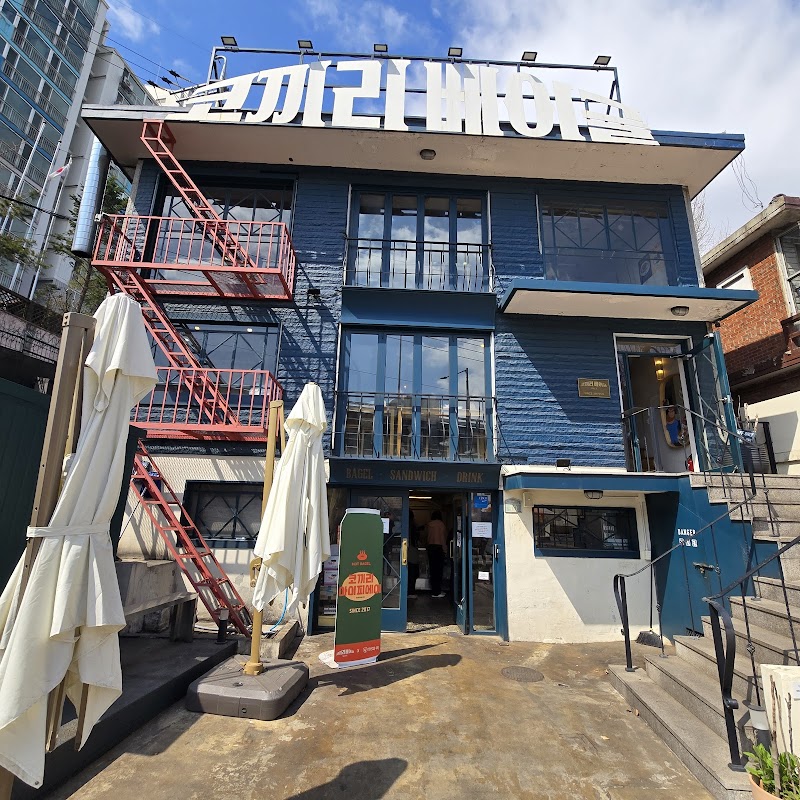 Kokkili Bagel Hannam 3