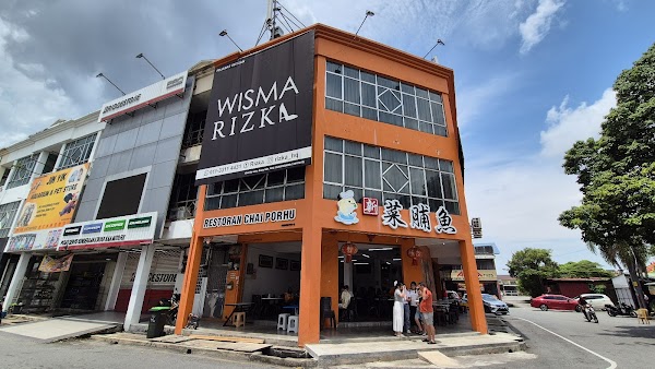 Restoran Chai Por Hu - Photo 1