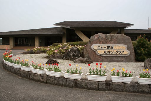 New Karumai Country Club - Photo 9