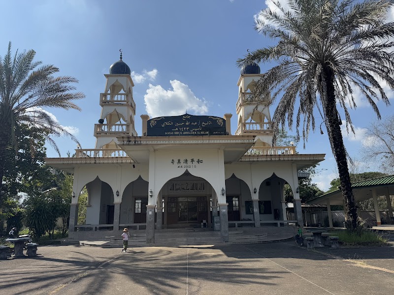 Masjid Darussalam | مسجد photo 1