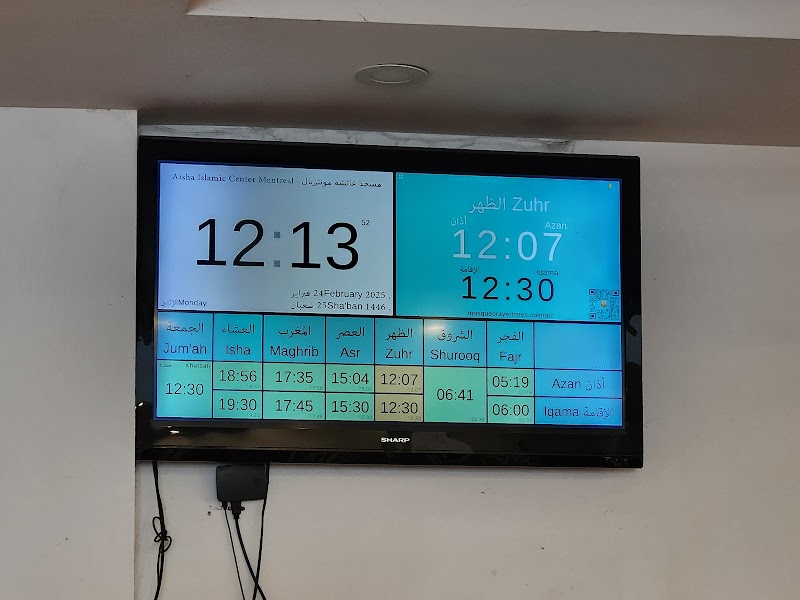 Aisha Islamic Center photo 6