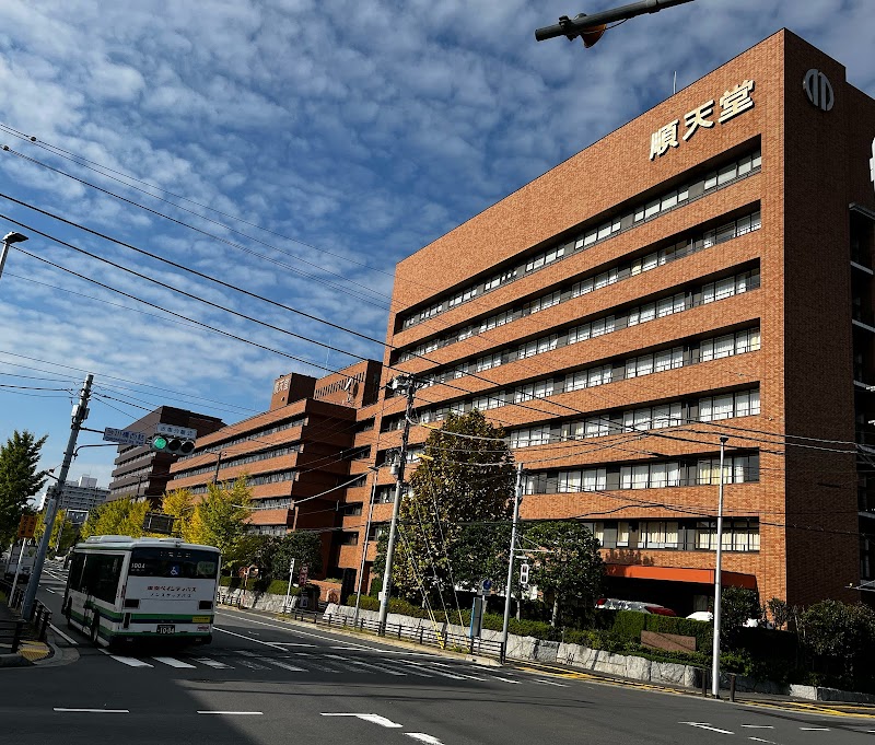 順天堂大学医学部附属浦安病院の外観