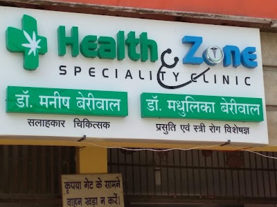 Health Zone Speciality Clinic – Diabetes Clinic | General Physician | Gynaecologist in Raigarh