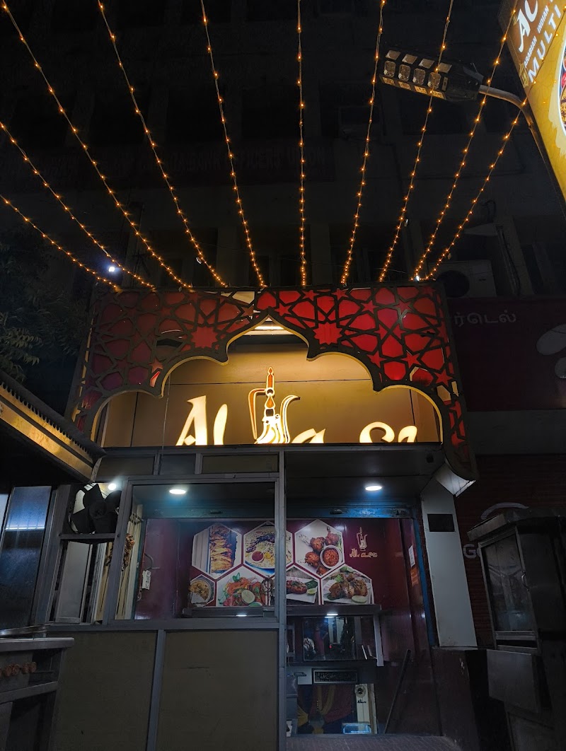 Al Arz Restaurant photo 1