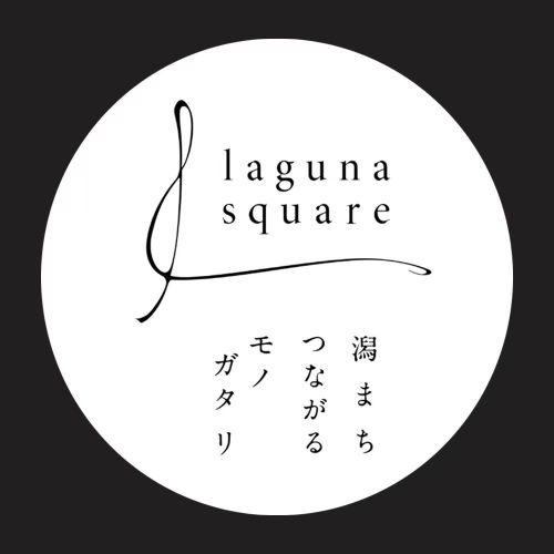 ラグーナスクエア 3