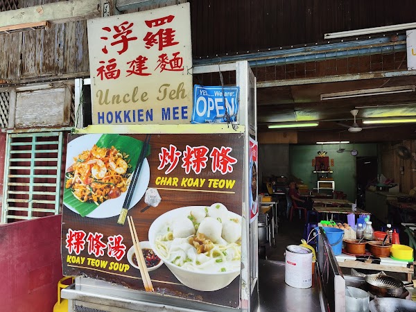 Uncle Teh Hokkien Mee - Photo 1