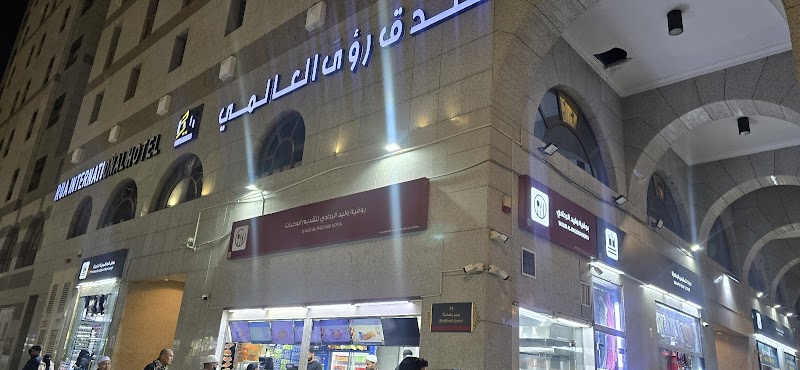 BUFIA WALEED photo 5