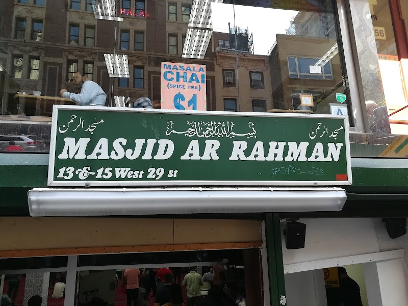 Masjid Ar-Rahman photo 4