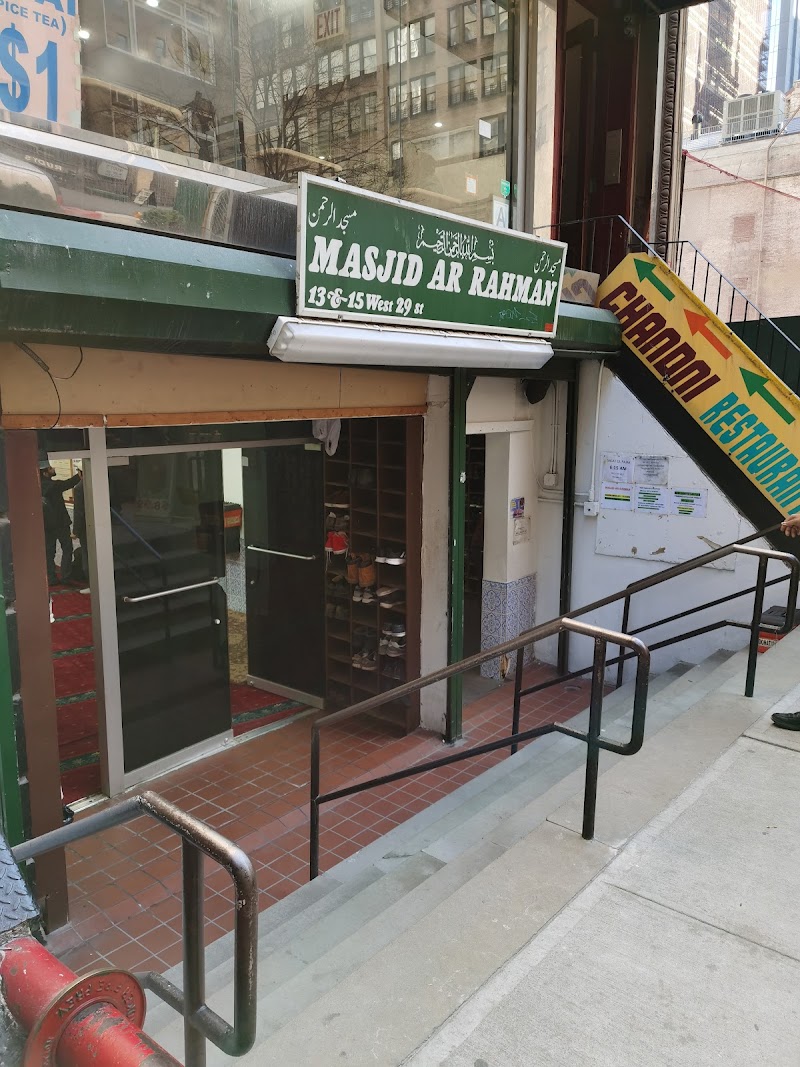 Masjid Ar-Rahman photo 3