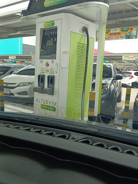 สถานีชาร์จ Altervim