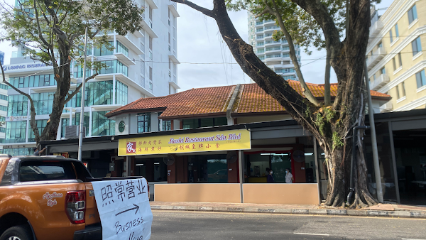 Jiashi Restaurant - Photo 1