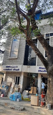 Manisundaram Medical Mission Hospital
