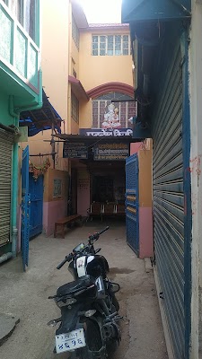Patralekh Clinic