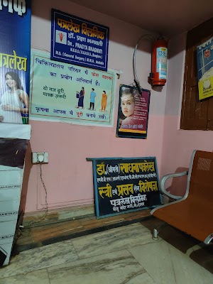 Patralekh Clinic - Image 2