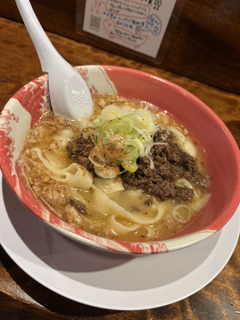 麺屋 丸福 写真5